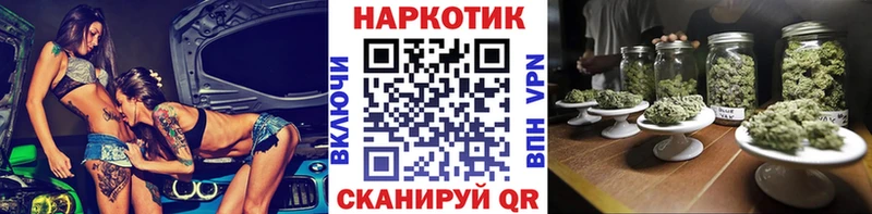 Где купить наркоту Ишимбай A PVP  МАРИХУАНА  МЕФ  ГАШ 