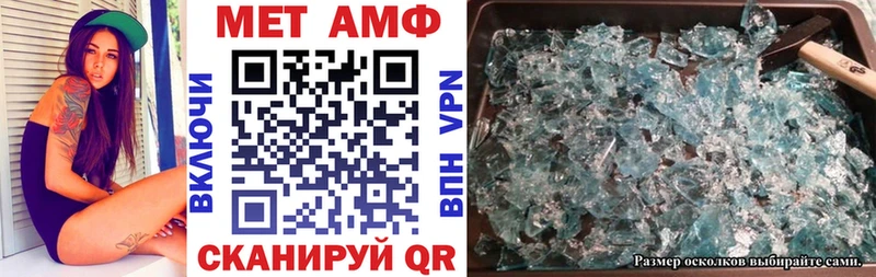 купить  сайты  Ишимбай  Amphetamine Premium 