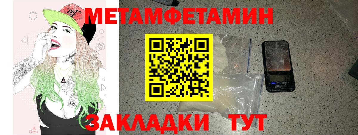 Амфетамин Premium  Amphetamine  Amphetamine  Ишимбай 
