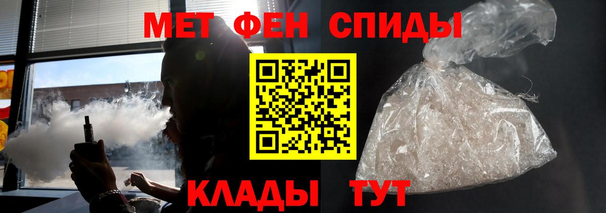 Ишимбай  АМФЕТАМИН 98%  АМФ  Амфетамин  Вход с VPN 