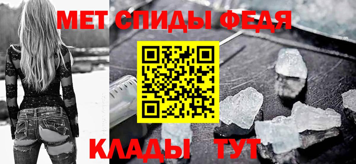 АМФ VHQ Ишимбай