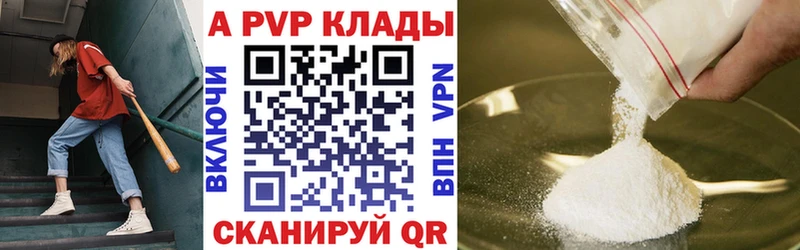 Alpha PVP VHQ  Ишимбай 