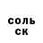 ЭКСТАЗИ mix GOLGO13