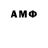 Марки NBOMe 1,8мг Hams Kio