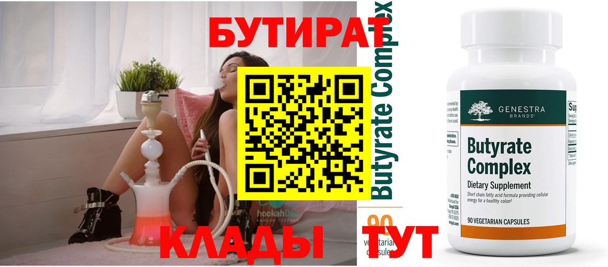 А ПВП Ишимбай