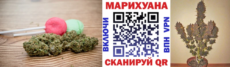 продажа наркотиков  Ишимбай  mega рабочий сайт  Canna-Cookies конопля 