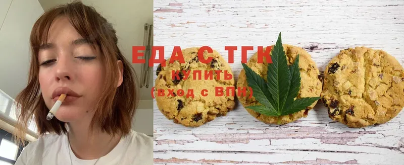 Canna-Cookies марихуана  мега ONION  Ишимбай 