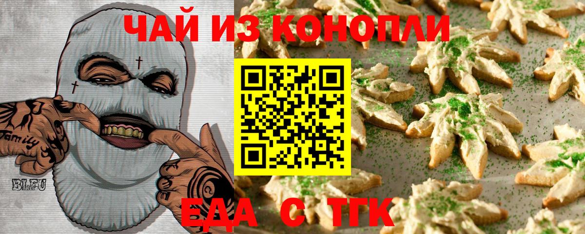 Ишимбай  ГАШИШ  А ПВП СОЛЬ   Гашиш  Вход с VPN  МАРИХУАНА  Кокаин  МЕФ кристаллы 