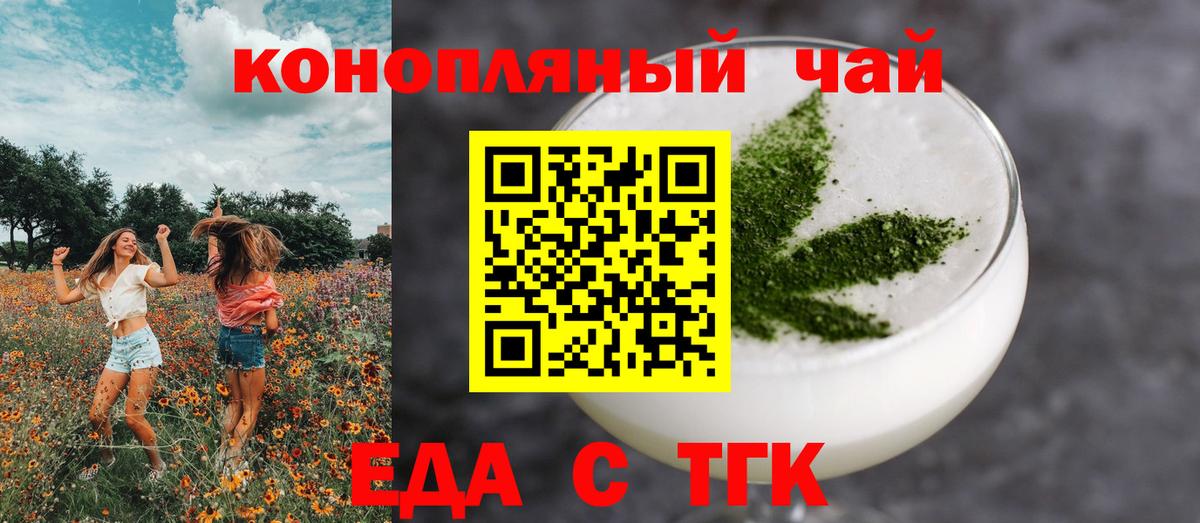  Cocaine Ишимбай