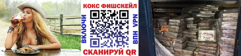 КОКАИН Эквадор  где купить   Ишимбай 