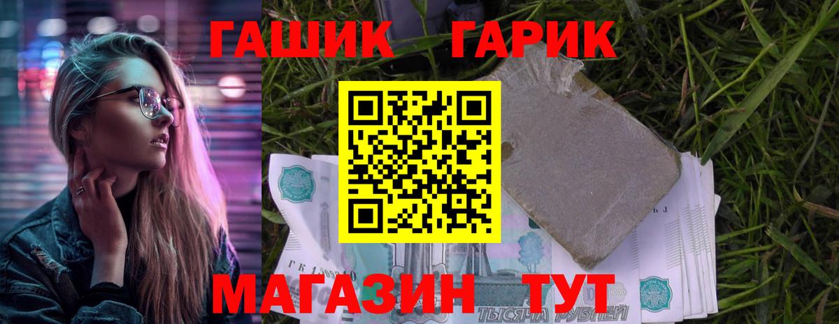 Гашиш hashish Ишимбай