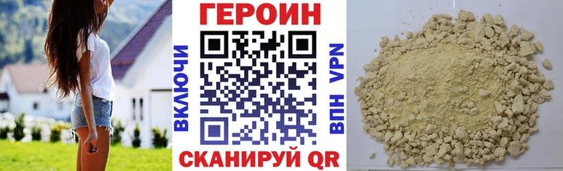 ГЕРОИН гречка  где найти   Ишимбай 