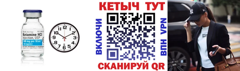 где найти наркотики  Ишимбай  Кетамин VHQ 