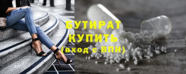 гидра Новозыбков