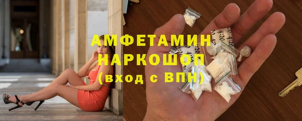 героин Осинники