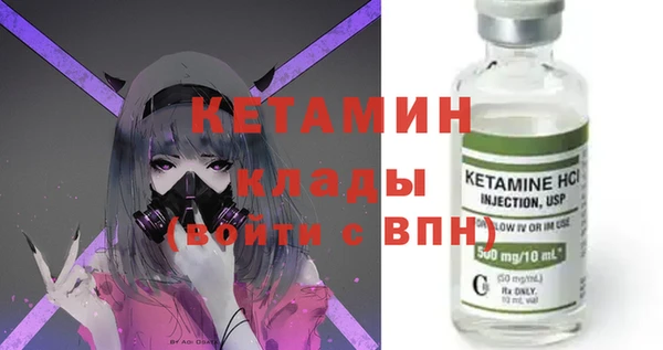 кокаин Нязепетровск