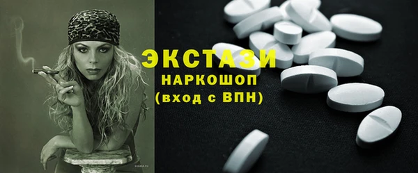 дистиллят марихуана Осташков