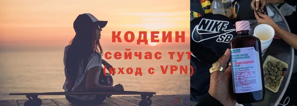 героин Осинники