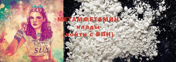 кокаин Нязепетровск