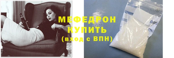 кокаин Нязепетровск