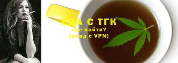 твердый Новокубанск