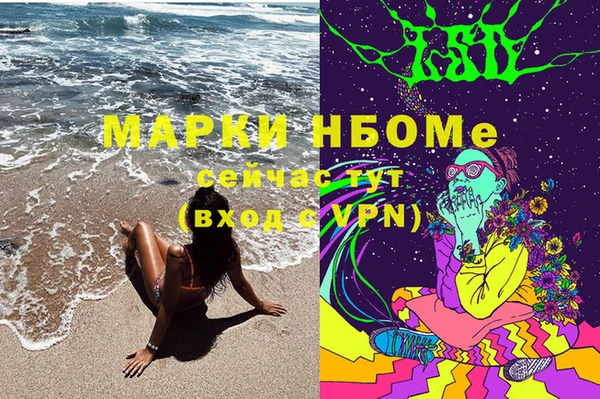 каннабис Верея