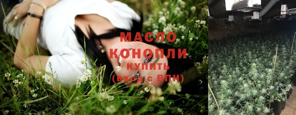 кокаин Нязепетровск