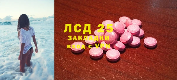 кокаин Нязепетровск