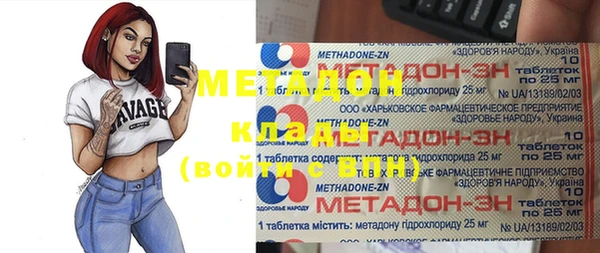 кокаин Нязепетровск