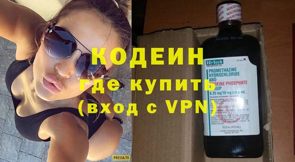 кокаин Нязепетровск