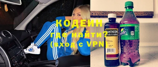 кокаин Нязепетровск