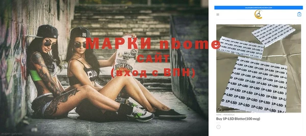 дистиллят марихуана Осташков