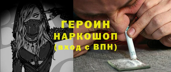 кокаин Нязепетровск