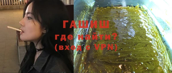 кокаин Нязепетровск