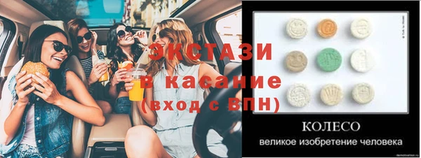 кокаин Нязепетровск