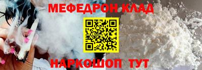 mix Гай