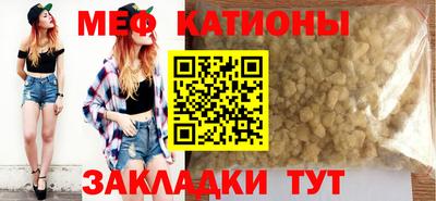 круглые Волгодонск