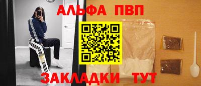 дистиллят марихуана Гагарин