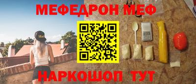 гидра Волжск