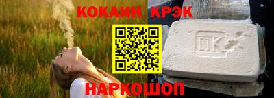 гидра Волжск