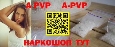 гидра Волжский