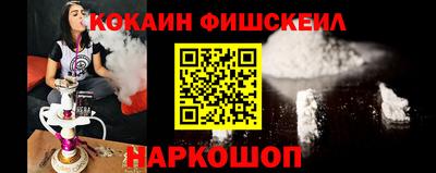 гидра Волжск