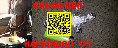 гидра Волжский