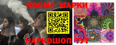 гидра Волжский