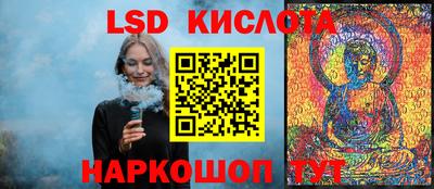 гидра Волжск