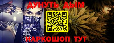 дистиллят марихуана Гагарин