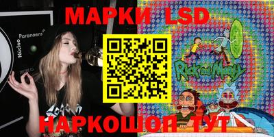 круглые Волгодонск