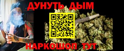 дистиллят марихуана Гагарин
