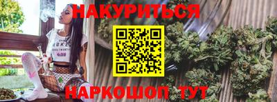 дистиллят марихуана Гагарин
