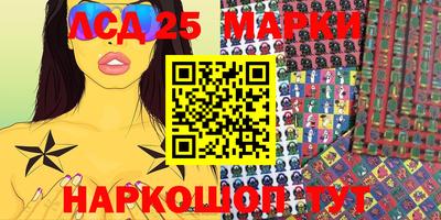 круглые Волгодонск